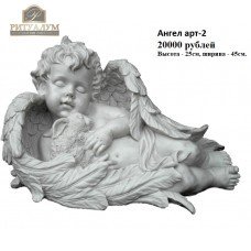 Скульптура из литиевого мрамора №2 — ritualum.ru